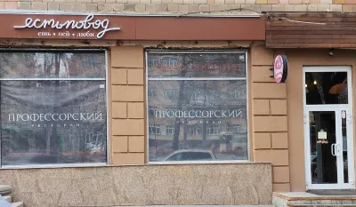 В Челябинске откроется уникальный ресторан с собственным огородом