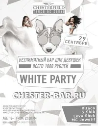White Party