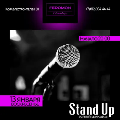 Stand Up