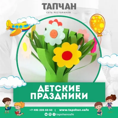 Школа поварят: "Веселая выпечка"