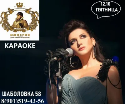 Отмечаем день рождения Жасмин и Алексея Кортнева