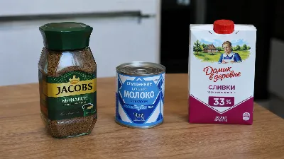 Беру кофе, сгущенку и сливки — это лакомство хочется есть бесконечно: домашний десерт, а вкус как в дорогой кофейне