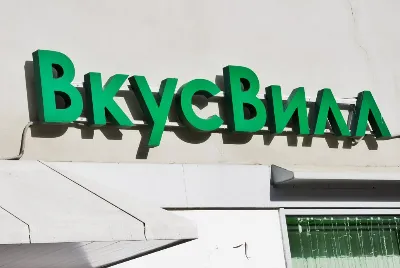 Из «Вкусвилла» пропал весь алкоголь: покупатели в недоумении
