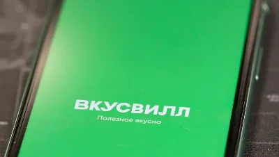 «ВкусВилл» анонсировал новинку: покупатели заинтригованы