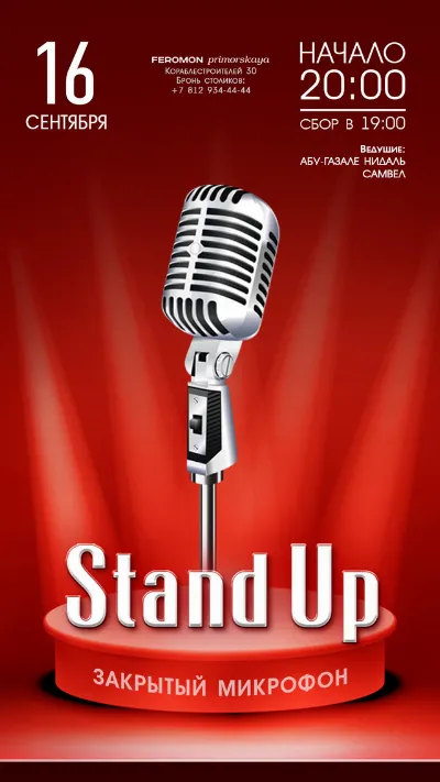 Stand Up