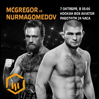 Mcgregor vs Nurmagomedov