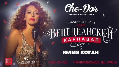 Новогодняя ночь