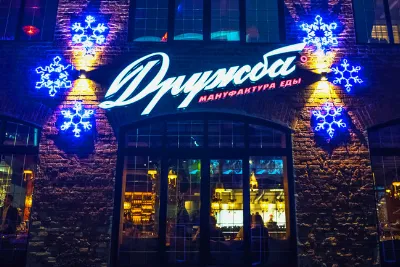 «Голубой огонёк» на новый лад