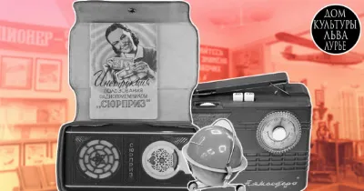 Бранч-экскурсия «Диковинный СССР»