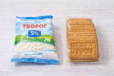 Беру пачку творога и пачку дешевого печенья — через 10 минут готов обалденный десерт, который обманет даже гурманов