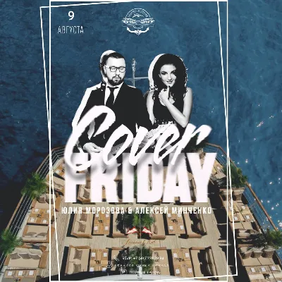 Cover Friday