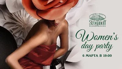 Women’s day party