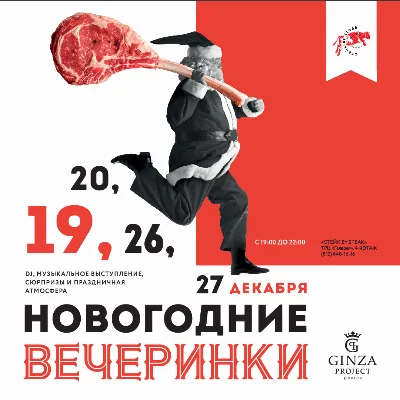 Сборные корпоративы