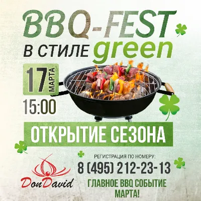 BBQ Fest