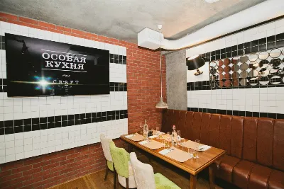 Bar & grill CRAFT