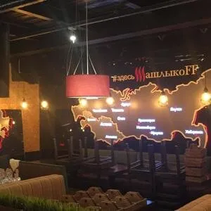 Шашлыкоff