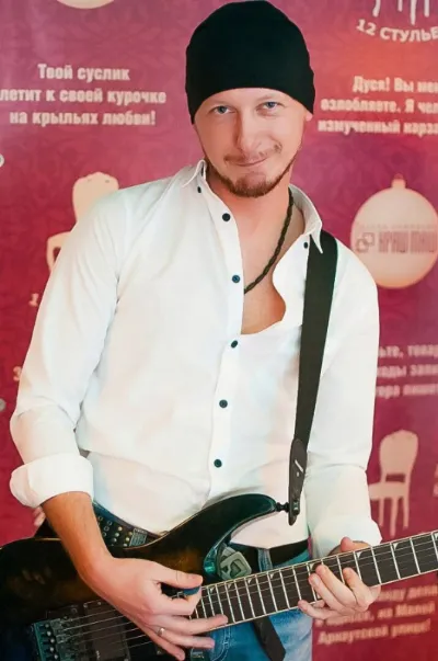 Живая музыка