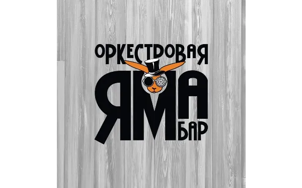 Концерты по пятницам