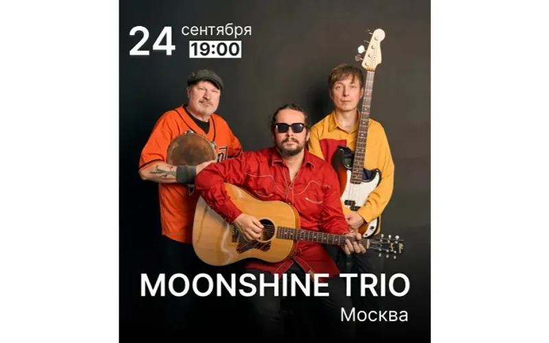 MOONSHINE TRIO
