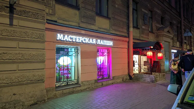 ТанМен