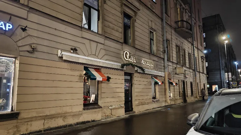 Опера Траттория