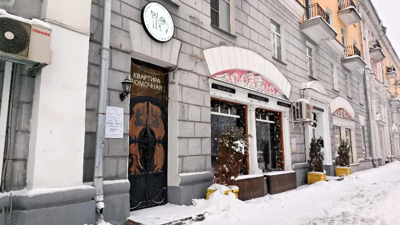 Квартира Онфима