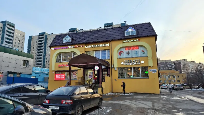 Harat’s Pub