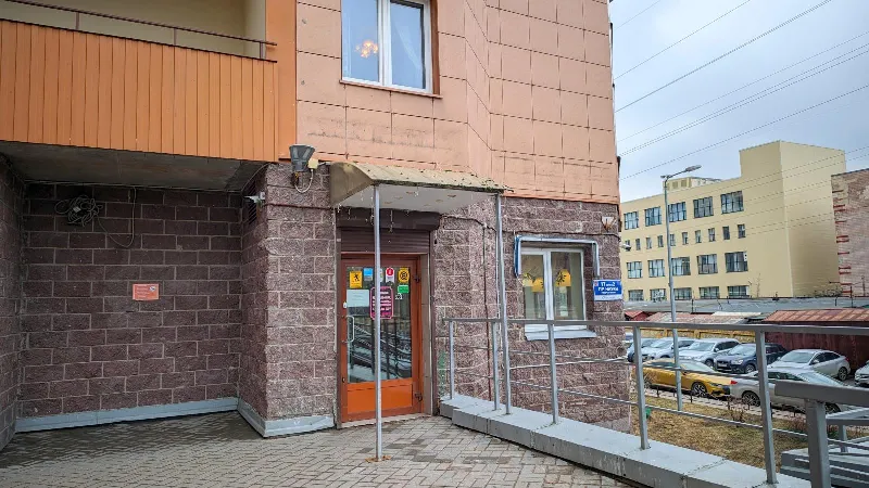 Багульник