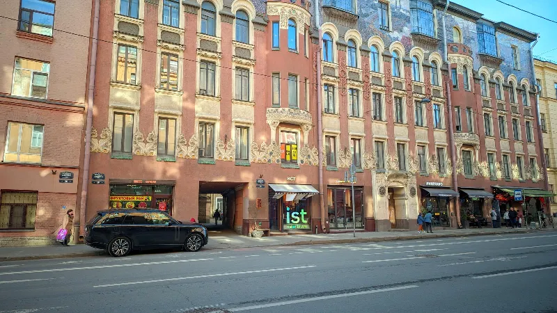 Ист