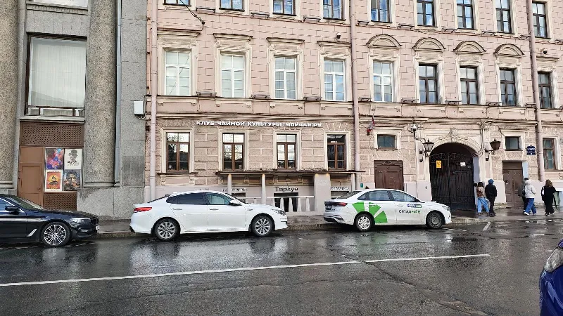 Тархун