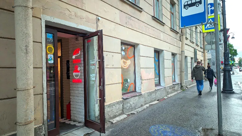 Tikhiy sushi lab