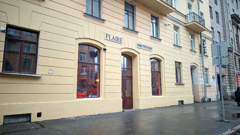 Plaire Бистро-Бар