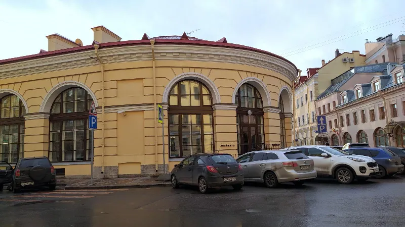 Мойка 3