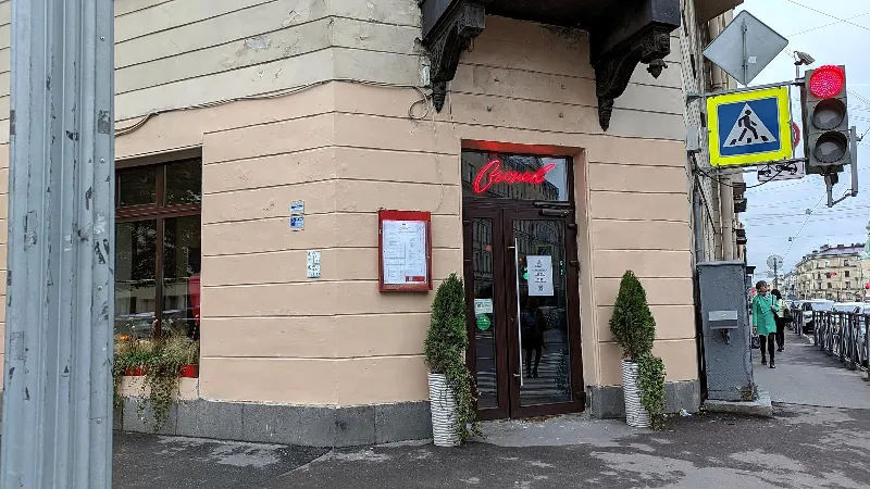 Арарат