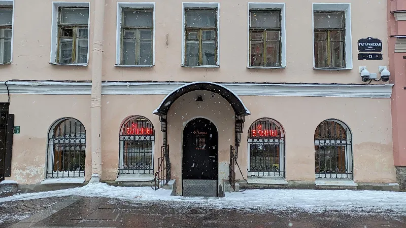 Русские блины / Олюшка