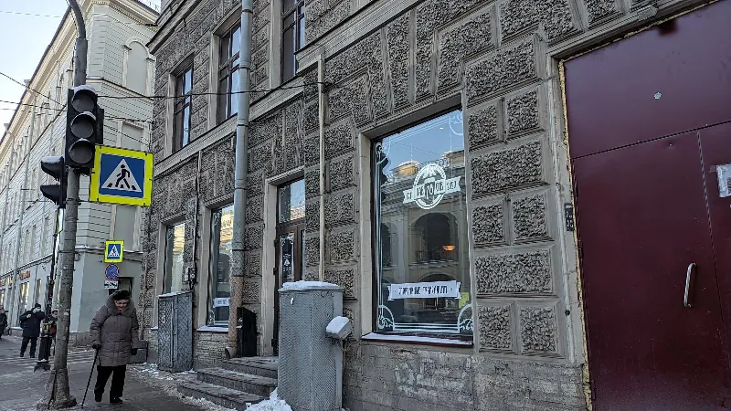 Pub 78