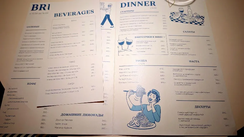 Hungry Heart bistro
