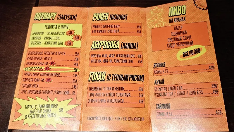 Klan Vasabi