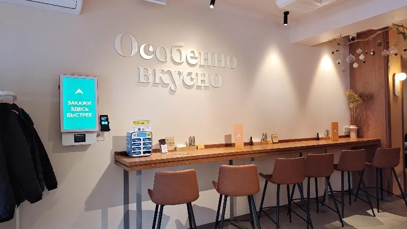 Антонио