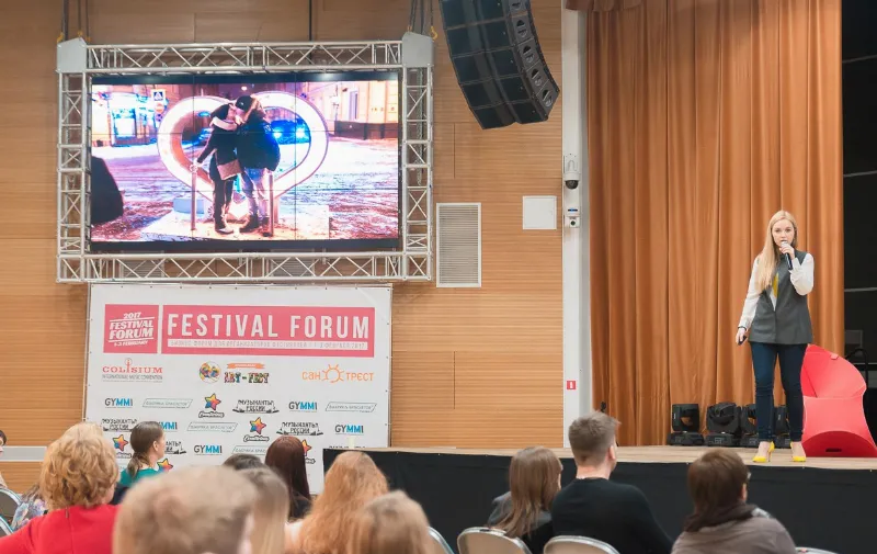 Festival Forum 2019 в Москве с 6 по 8 февраля