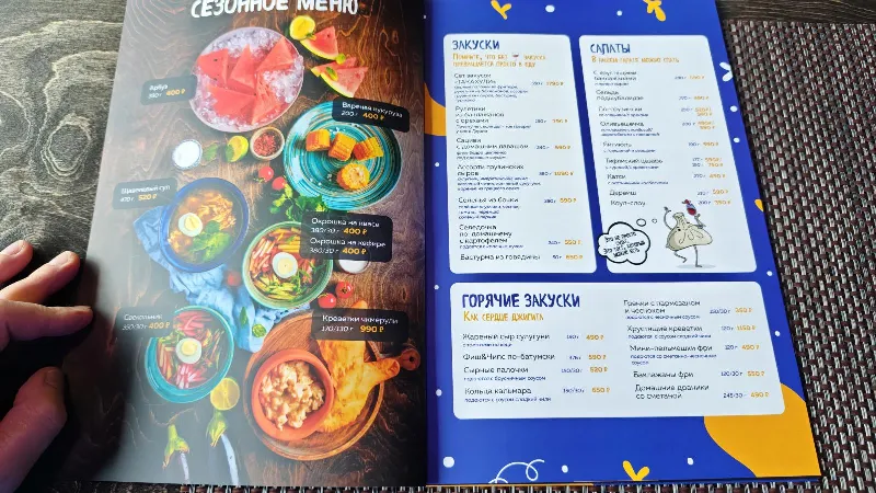 Накатули