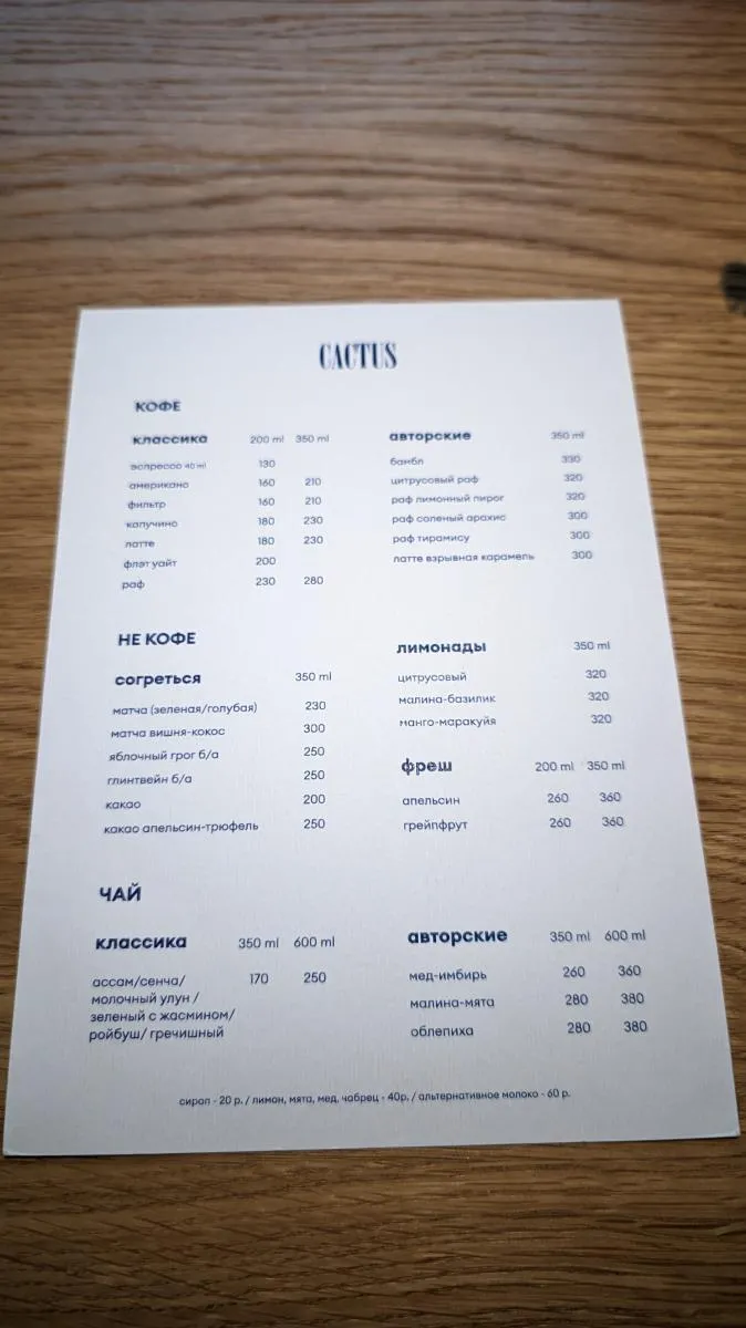 Kaktus