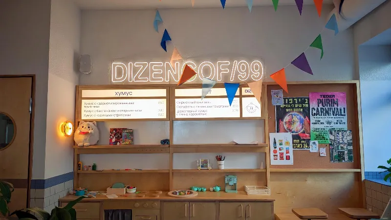 Dizengof/99