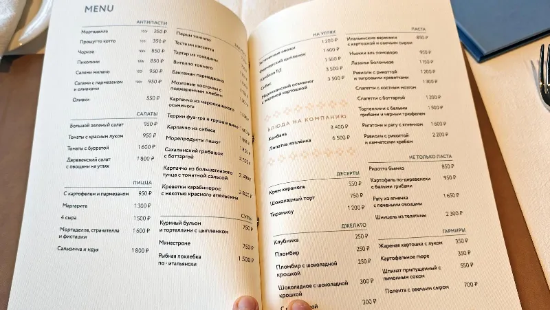 Лодочная станция