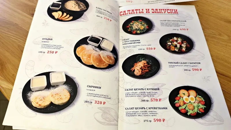 Мидийный дом