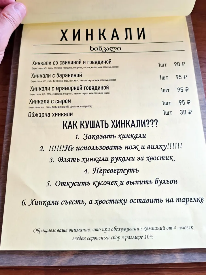 Сабатони