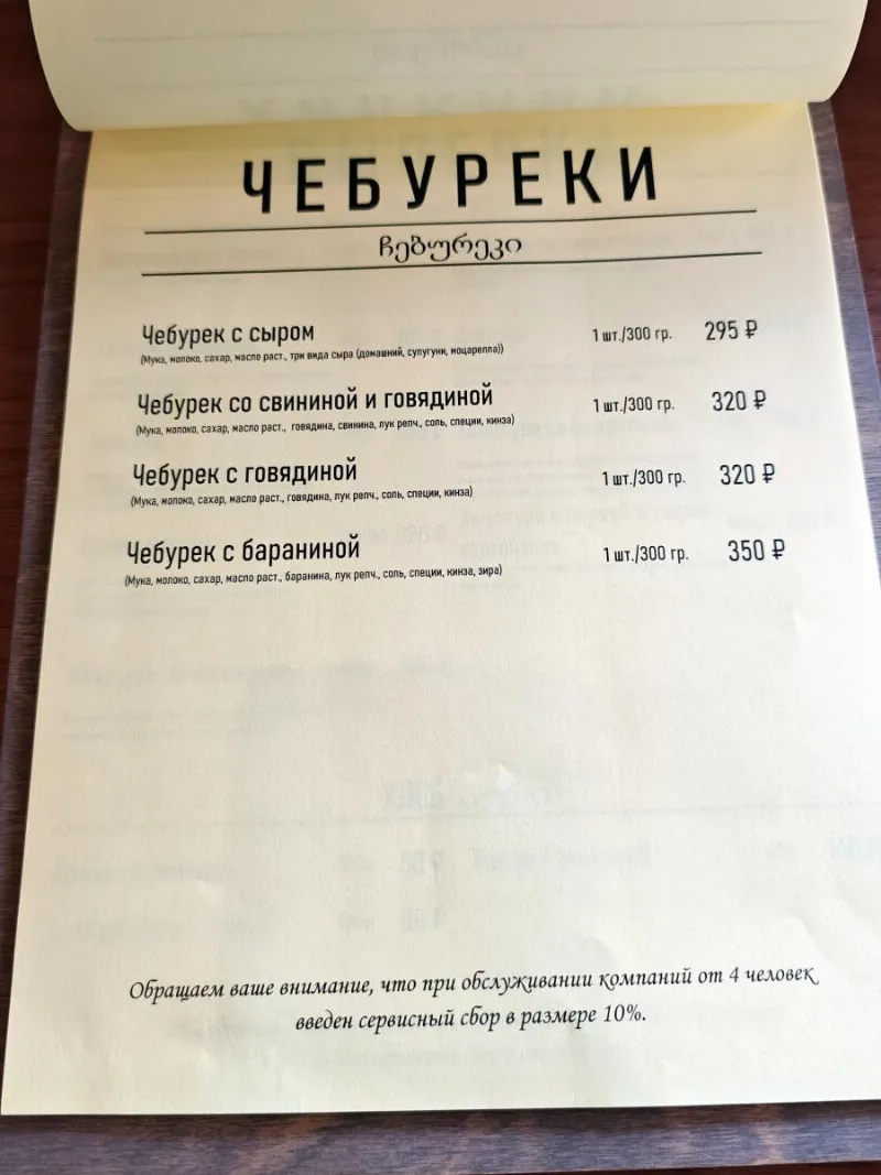 Сабатони