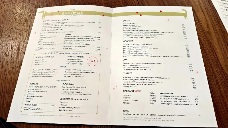 Easy Wine Bufet