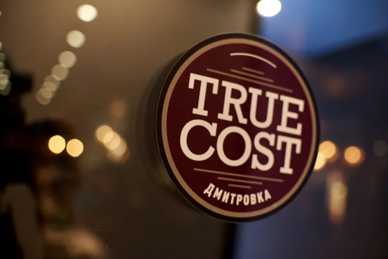 True Cost на Большой Димитровке начинает работать в новом режиме 