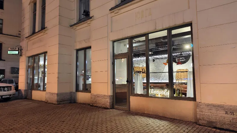 Leopold Brasserie&Pub